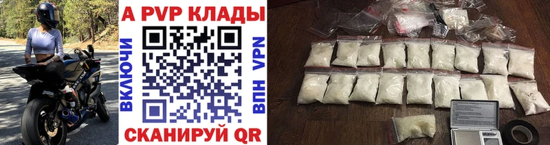 Alpha PVP СК КРИС  Гаджиево 