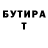 КЕТАМИН VHQ Prazwall