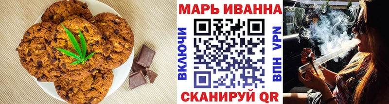 Cannafood конопля  Гаджиево 