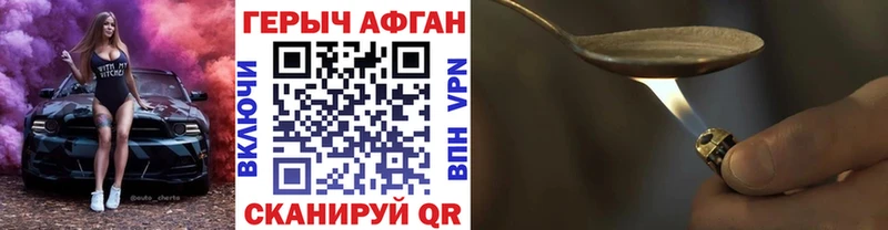 кракен ТОР  Гаджиево  ГЕРОИН VHQ 