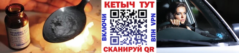 Кетамин VHQ  OMG ссылки  Гаджиево 