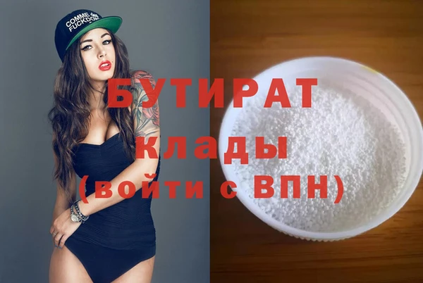 spice Балабаново