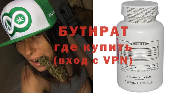 spice Балабаново
