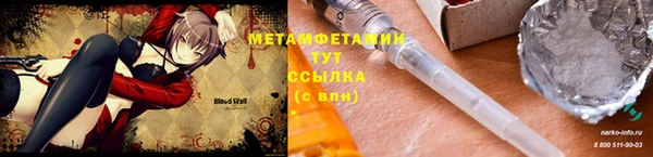 кристаллы Липки