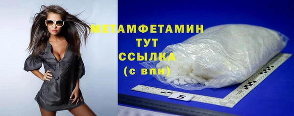 стафф Лиски