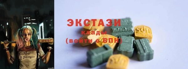 jwh Куйбышев