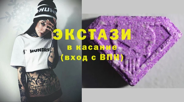 не бодяженный Балахна