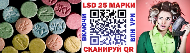 ЛСД экстази кислота  цены наркотик  Гаджиево 