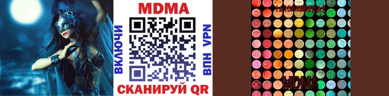 MDMA VHQ  где можно купить наркотик  Гаджиево 