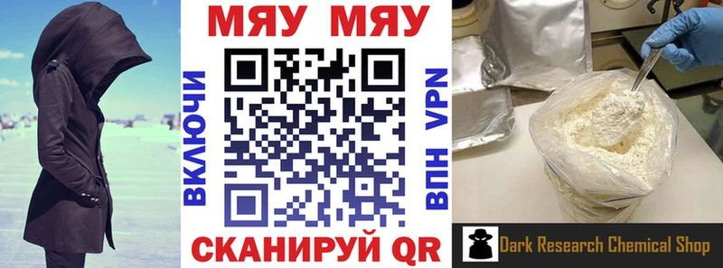 где купить наркотик  Гаджиево  мега маркетплейс  Меф мяу мяу 