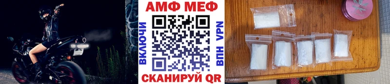 Первитин мет  Гаджиево 