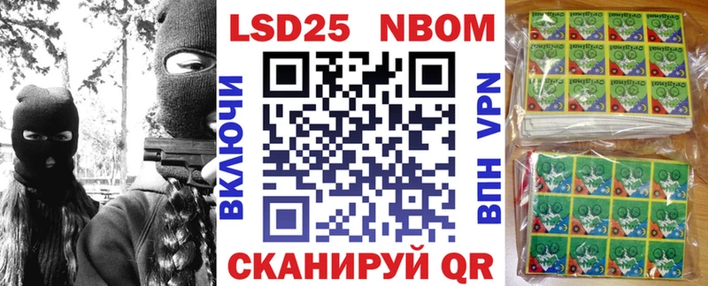 MEGA онион  Гаджиево  Наркотические марки 1500мкг  цены  