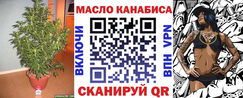 ТГК Wax  нарко площадка официальный сайт  Гаджиево 